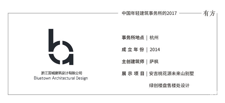 其他地方网站事务所头图 11