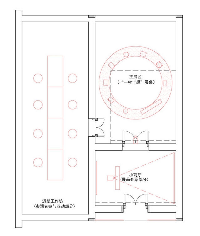 平面图 副本