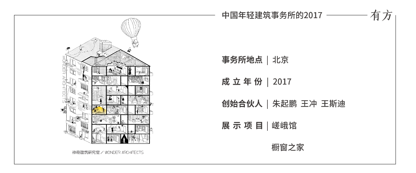 微信截图 20180125150310