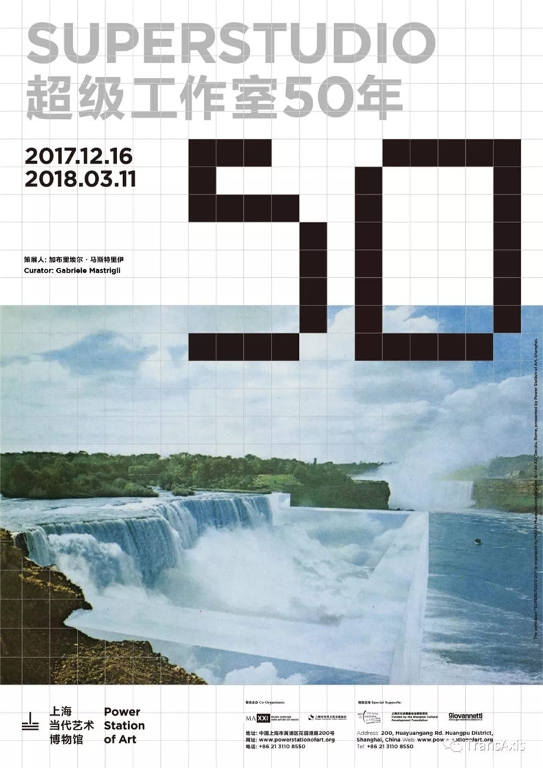 0超级工作室50年27