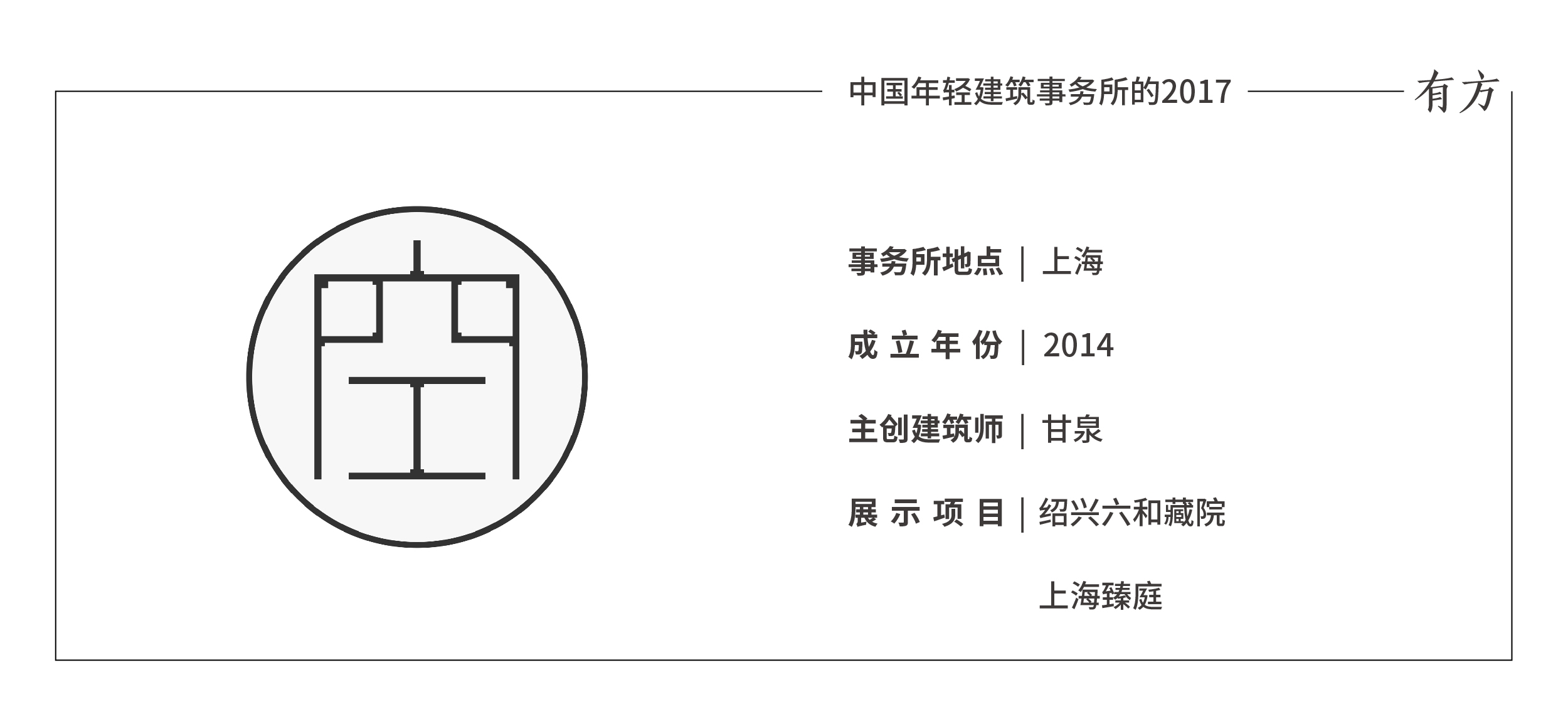 上海网站事务所头图-022