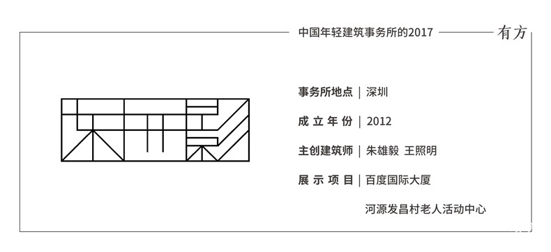 深圳广州网站事务所头图 06