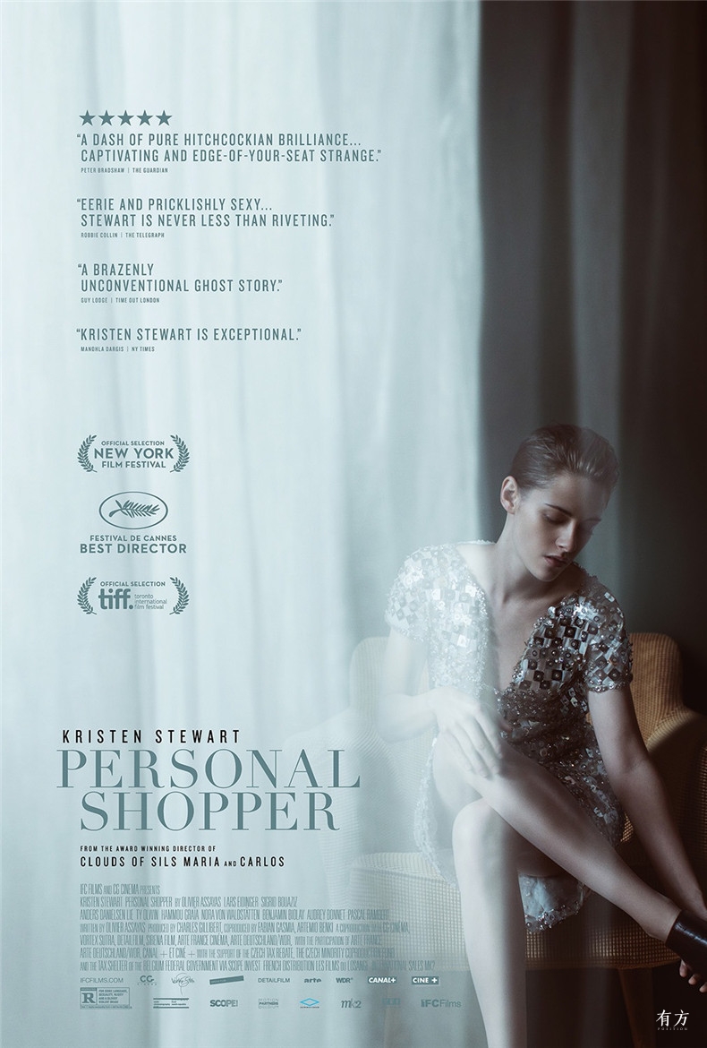 Personal Shopper poster