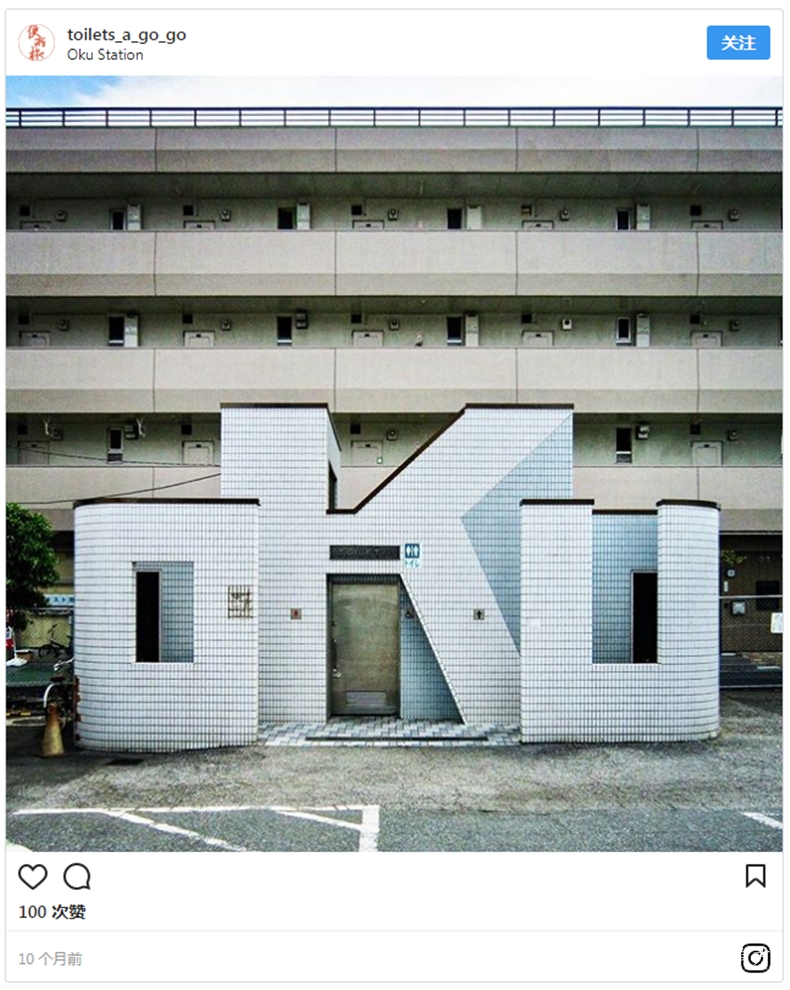 0日本公厕01
