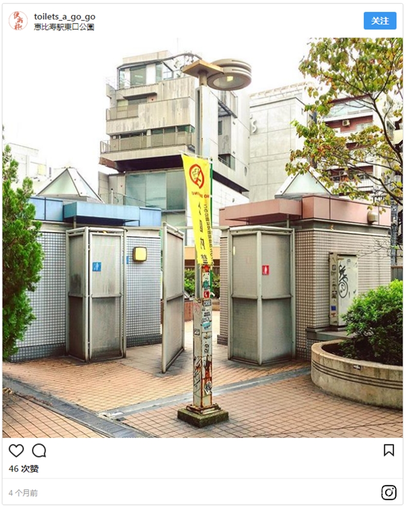 0日本公厕14