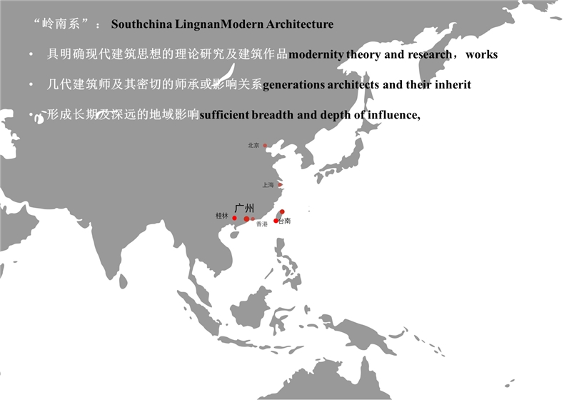 激进时代的现代性 07