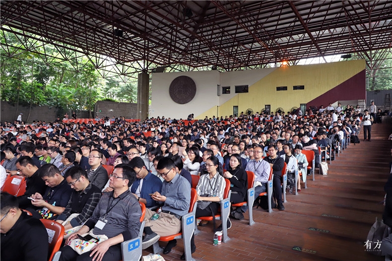 2017建筑教育国际学术研讨会5