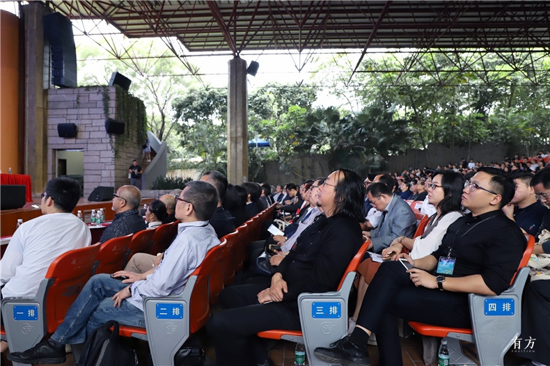 2017建筑教育国际学术研讨会6