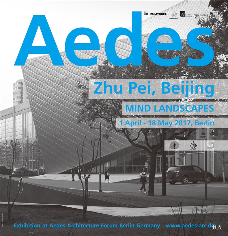 Zhu Pei Aedes exhibition 01