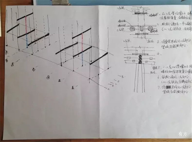 一个建筑学子的驻场纪实 27