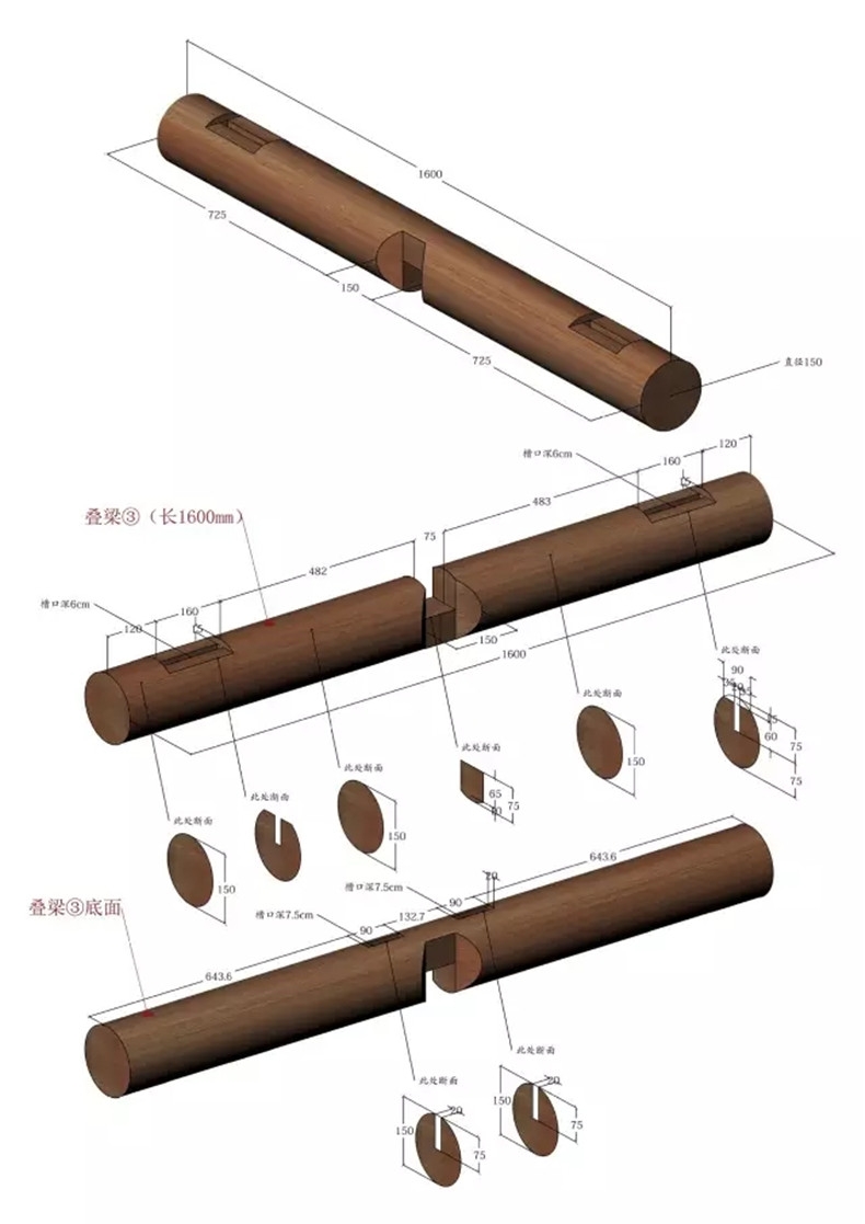 一个建筑学子的驻场纪实 30