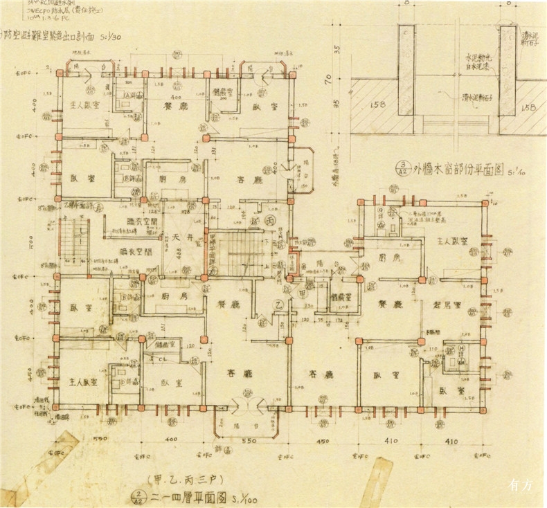 悼念 | 100张照片回顾建筑师王大闳的一生 – 有方