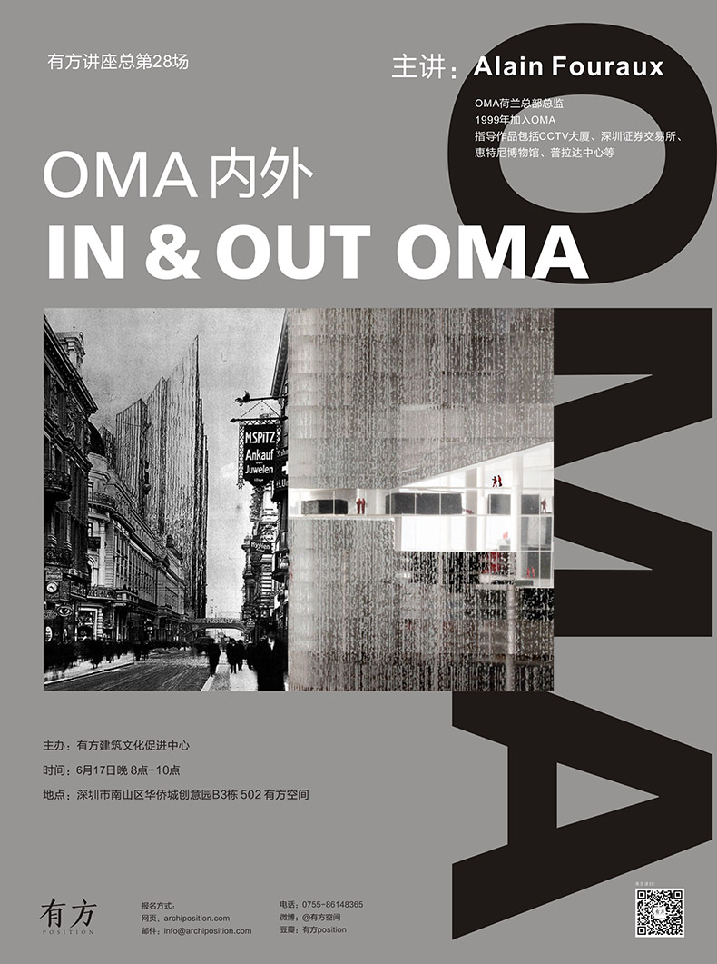 jz oma poster