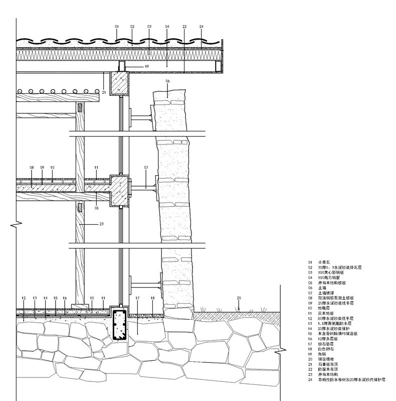 伴屋 素建筑 有方空间0