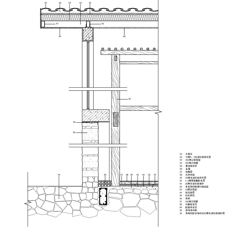 伴屋-素建筑-有方空间1