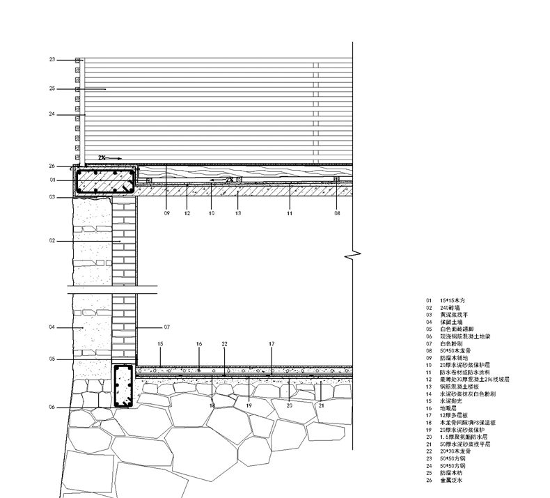 伴屋-素建筑-有方空间2