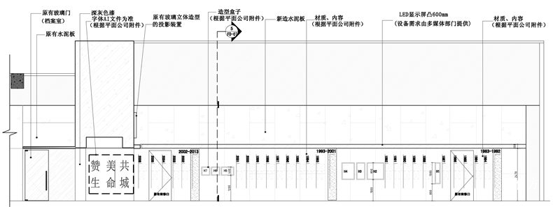 万科博物馆 图纸02