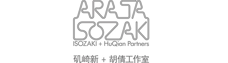 11 矶崎新胡倩工作室 logo 有方01