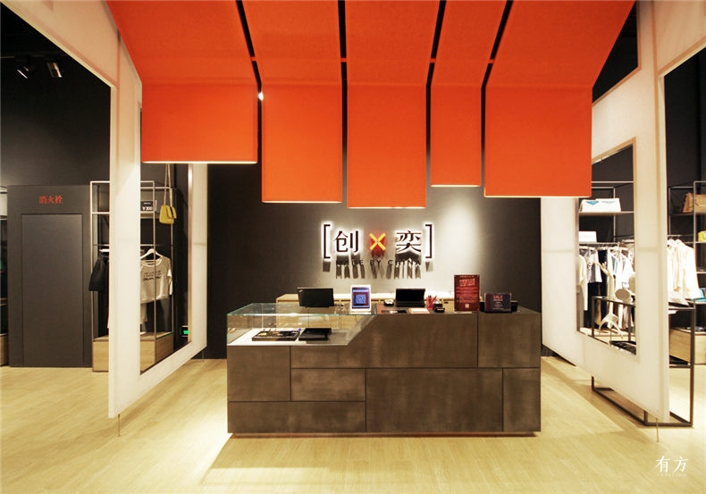 8. Chuangyi Fashion Flagship