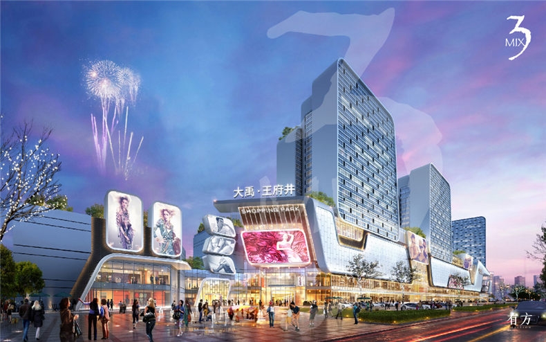 3 长春大禹王府井综合体Changchun Dayu Wangfujing Mixed Use