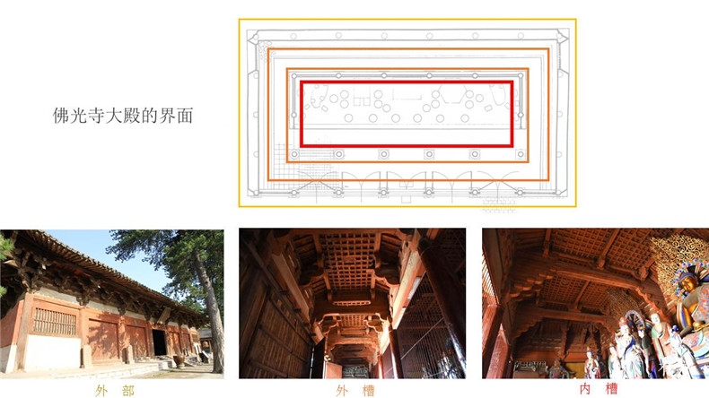 佛光寺 温静 12