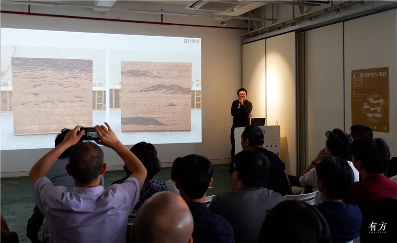 穆钧 生土建筑研究与实践2