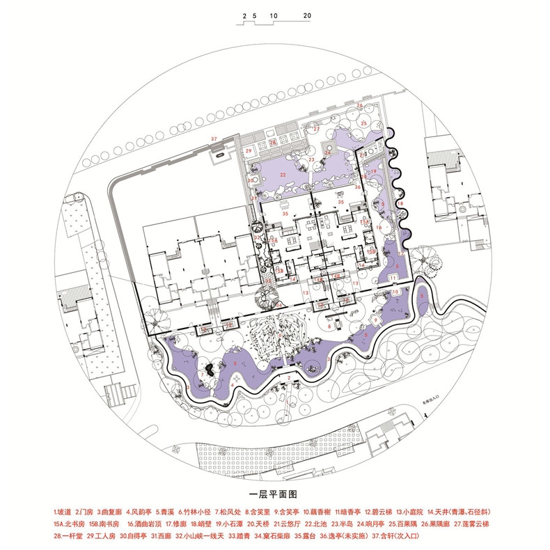 有方与造园相关的两个闲话最终版 页面 044