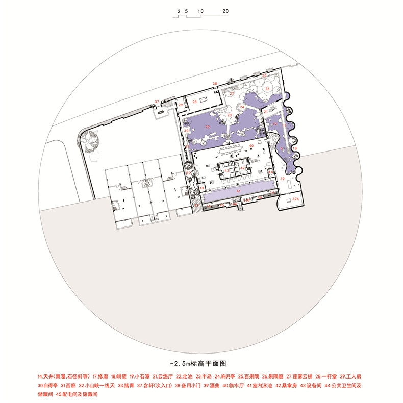 有方与造园相关的两个闲话最终版 页面 045