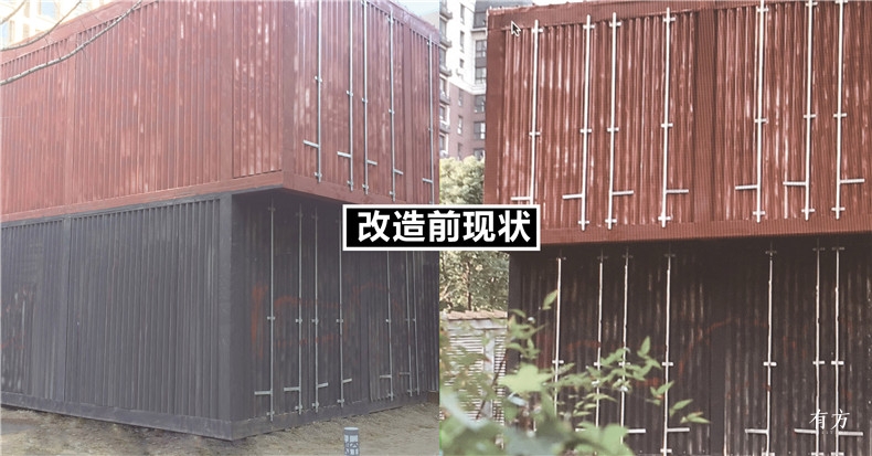 集装箱住宅 改造前101