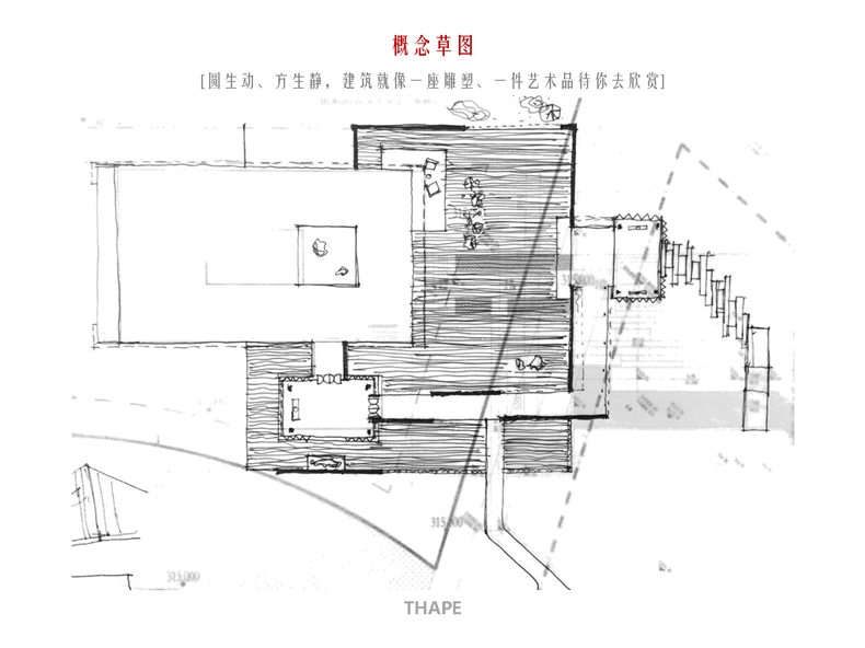 手绘草图1