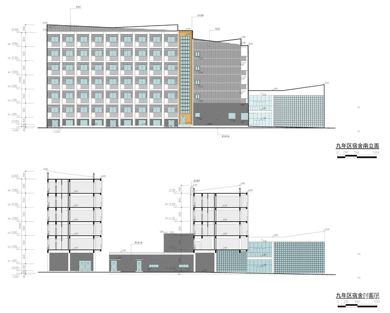 九年区宿舍立面 剖面