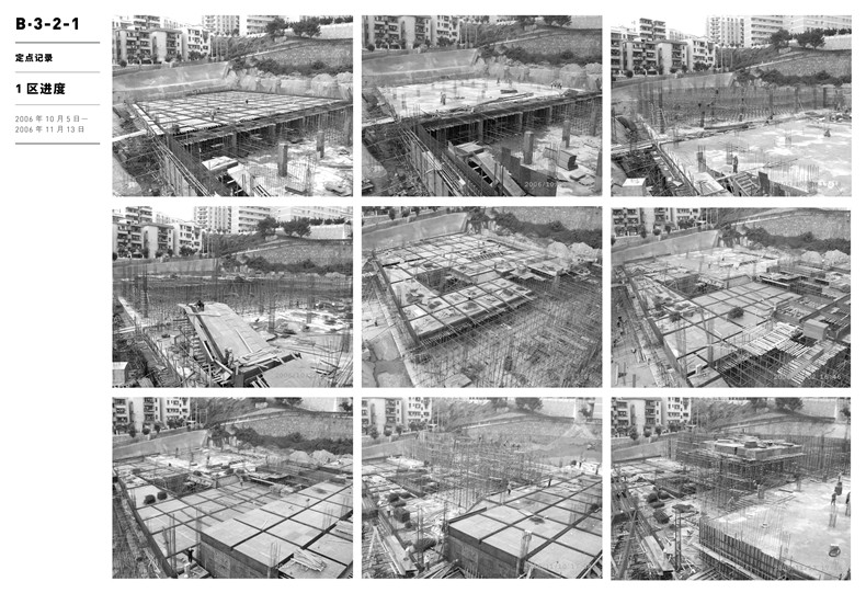 shenzhencase construction