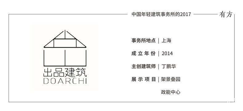 上海网站事务所头图-01