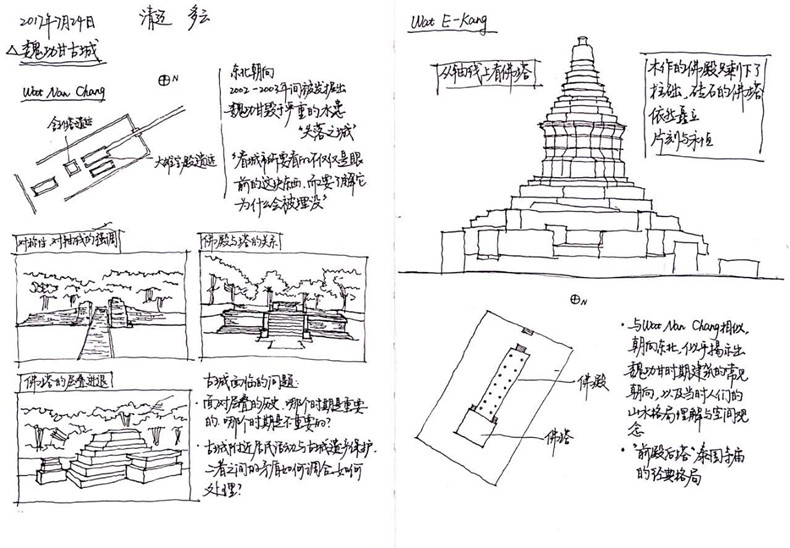 完颜尚文 03