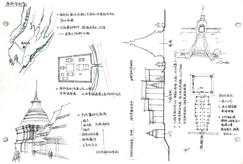 周瑶逸pin1