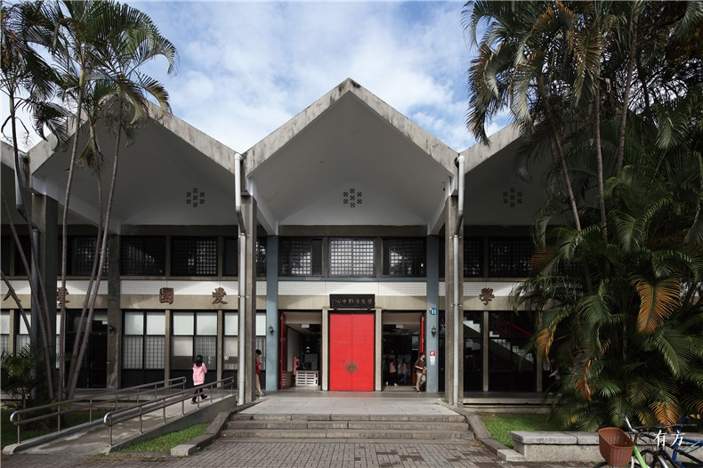 悼念 | 100张照片回顾建筑师王大闳的一生 – 有方