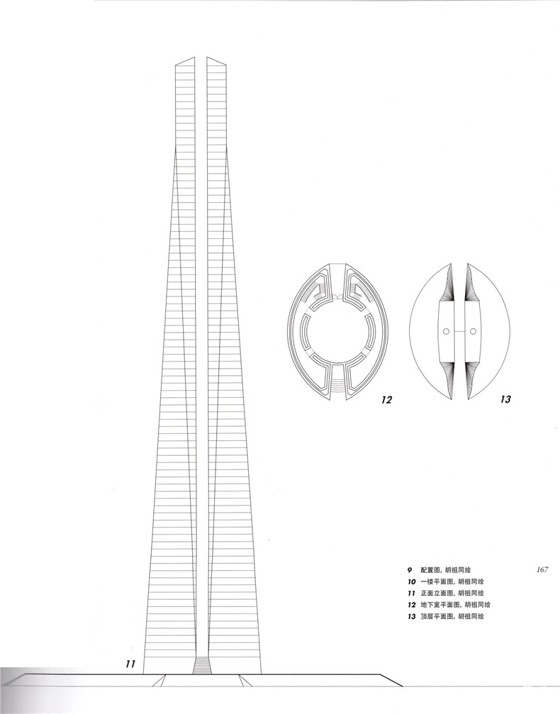 悼念 | 100张照片回顾建筑师王大闳的一生 – 有方